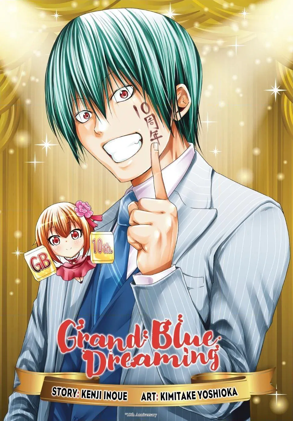 Read Grand Blue - Chapter 92.5 - w10.grandbluedreamingmanga.com | Image 1