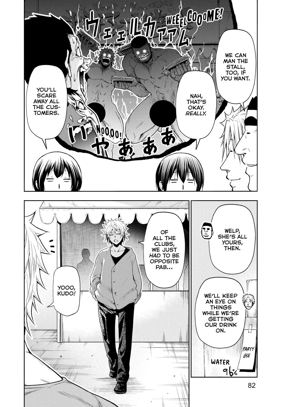 Read Grand Blue - Chapter 92 - w10.grandbluedreamingmanga.com | Image 5