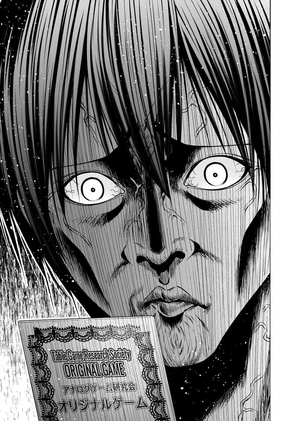 Grand Blue Dreaming Chapter 95