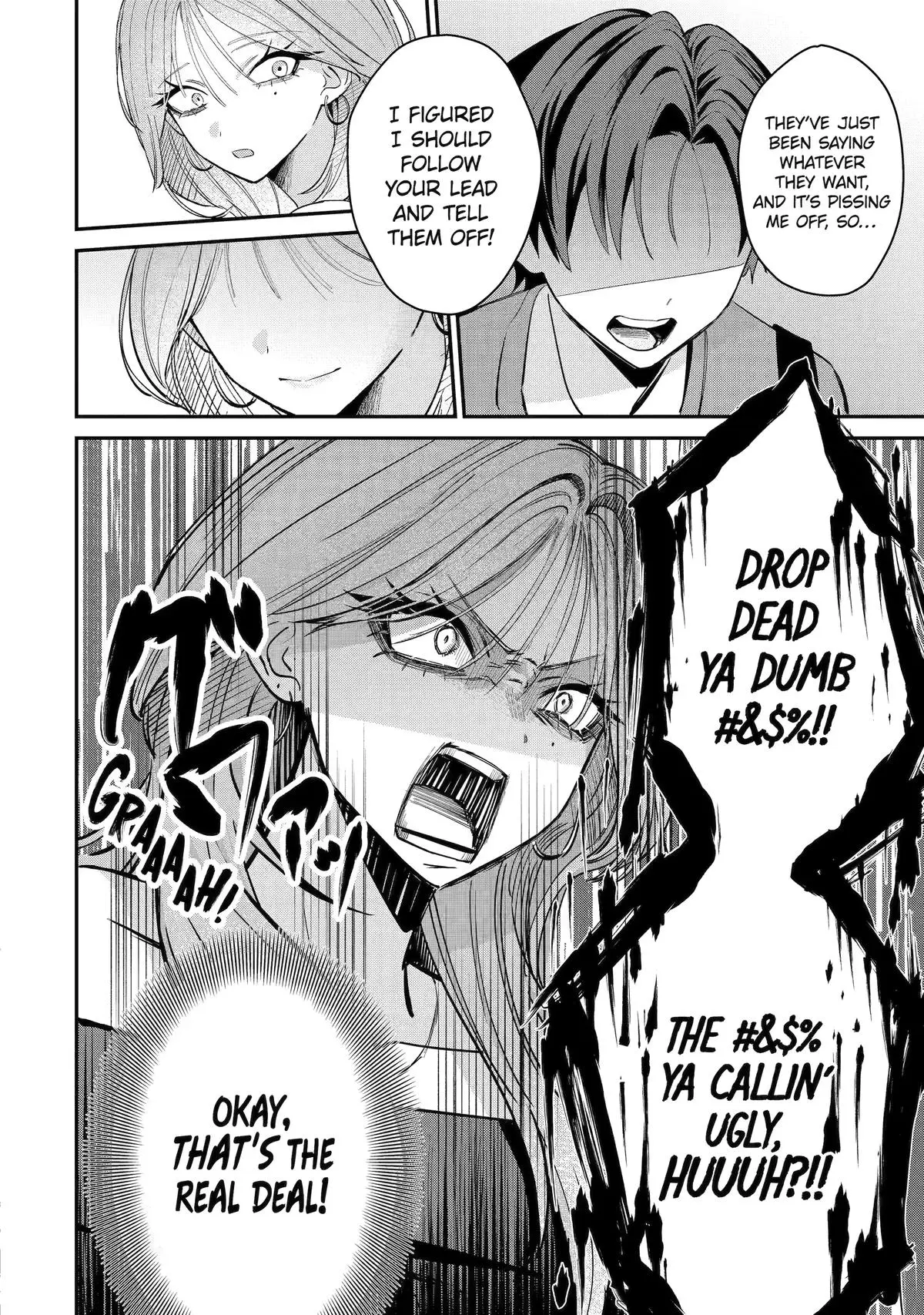 Read Haimiya Senpai Is Cutie Scary - Chapter 11 - www.haimiyasenpaiiscutiescary.com | Image 10