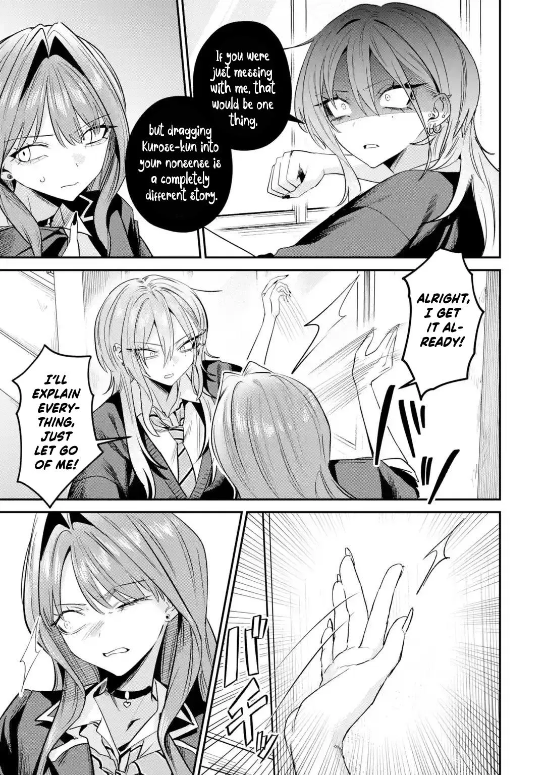 Read Haimiya Senpai Is Cutie Scary - Chapter 32 - www.haimiyasenpaiiscutiescary.com | Image 4