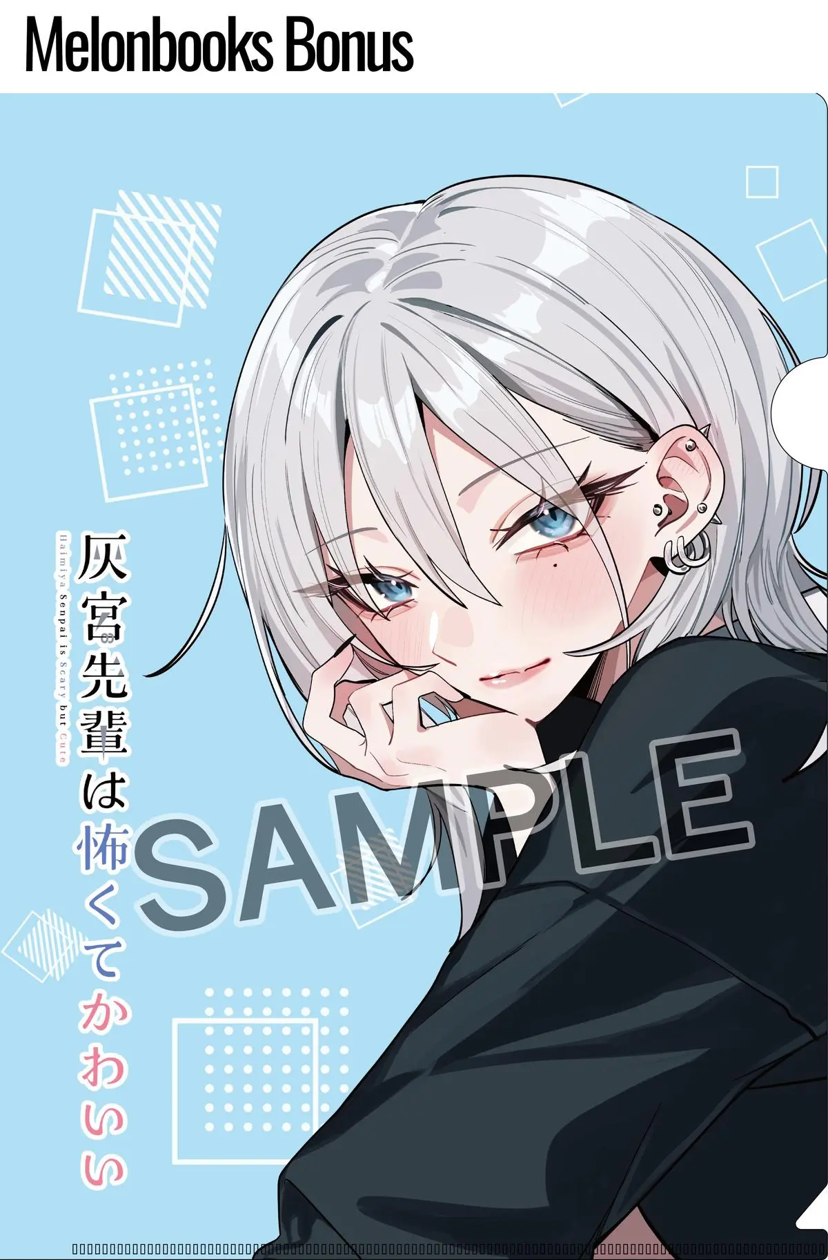 Read Haimiya Senpai Is Cutie Scary - Chapter 37 - www.haimiyasenpaiiscutiescary.com | Image 21