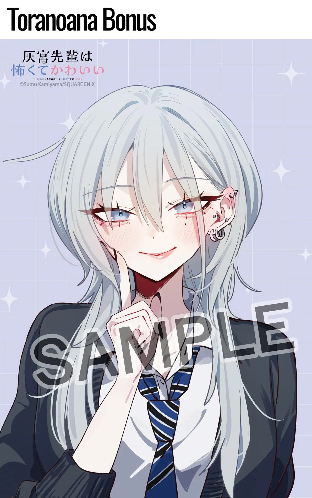Read Haimiya Senpai Is Cutie Scary - Chapter 37 - www.haimiyasenpaiiscutiescary.com | Image 22
