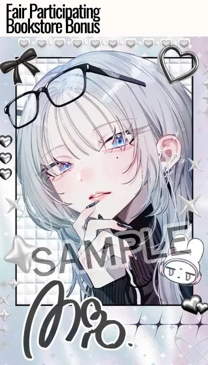Read Haimiya Senpai Is Cutie Scary - Chapter 37 - www.haimiyasenpaiiscutiescary.com | Image 24