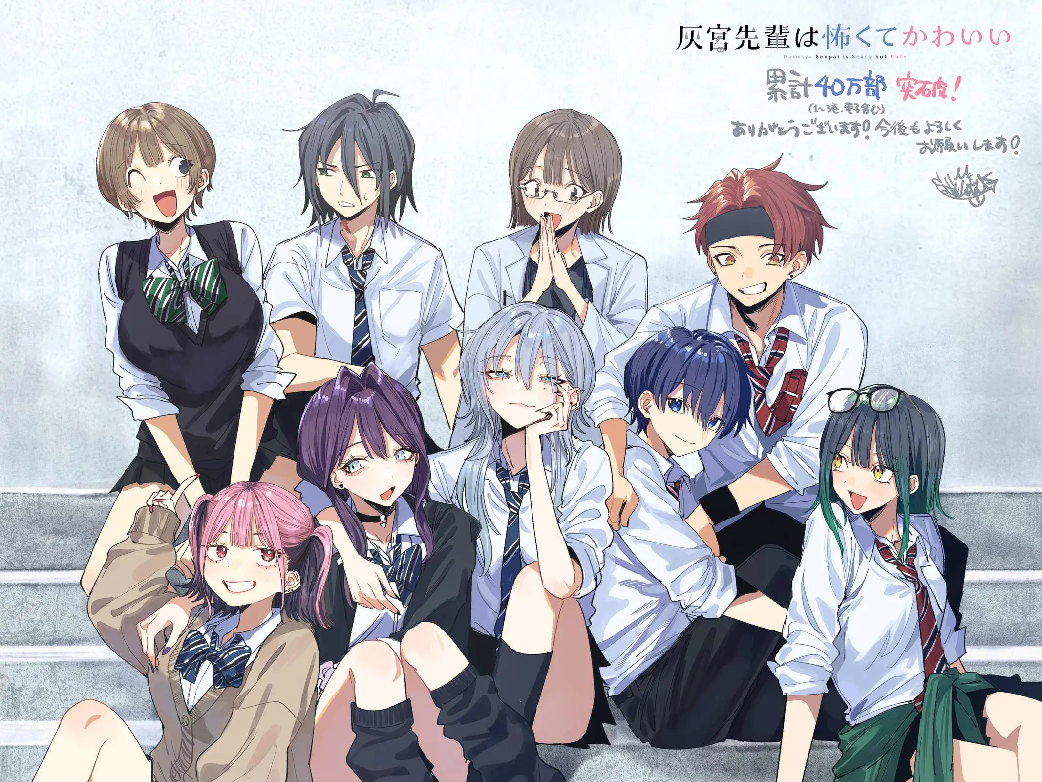 Read Haimiya Senpai Is Cutie Scary - Chapter 37 - www.haimiyasenpaiiscutiescary.com | Image 26