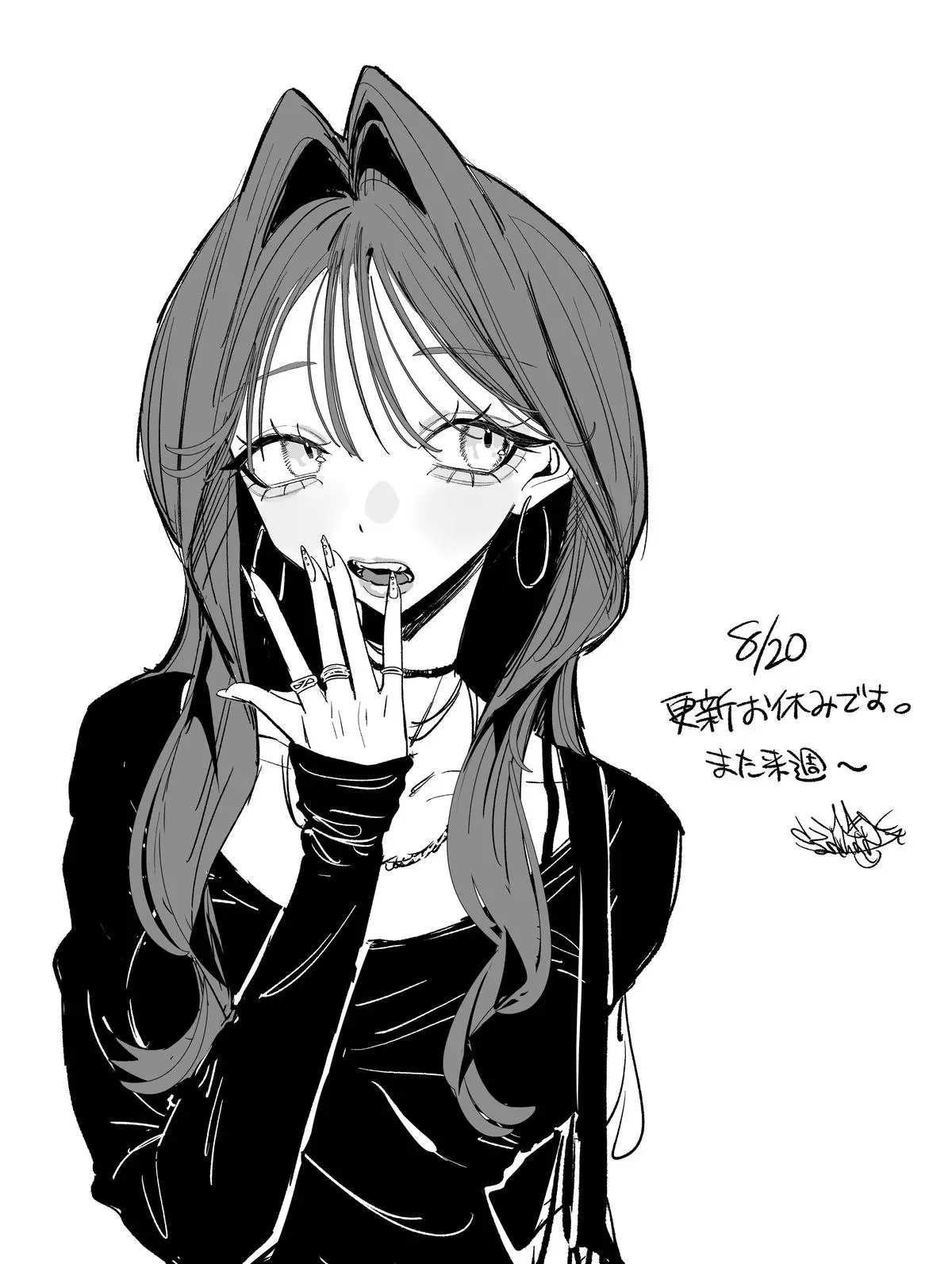 Read Haimiya Senpai Is Cutie Scary - Chapter 39 - www.haimiyasenpaiiscutiescary.com | Image 22