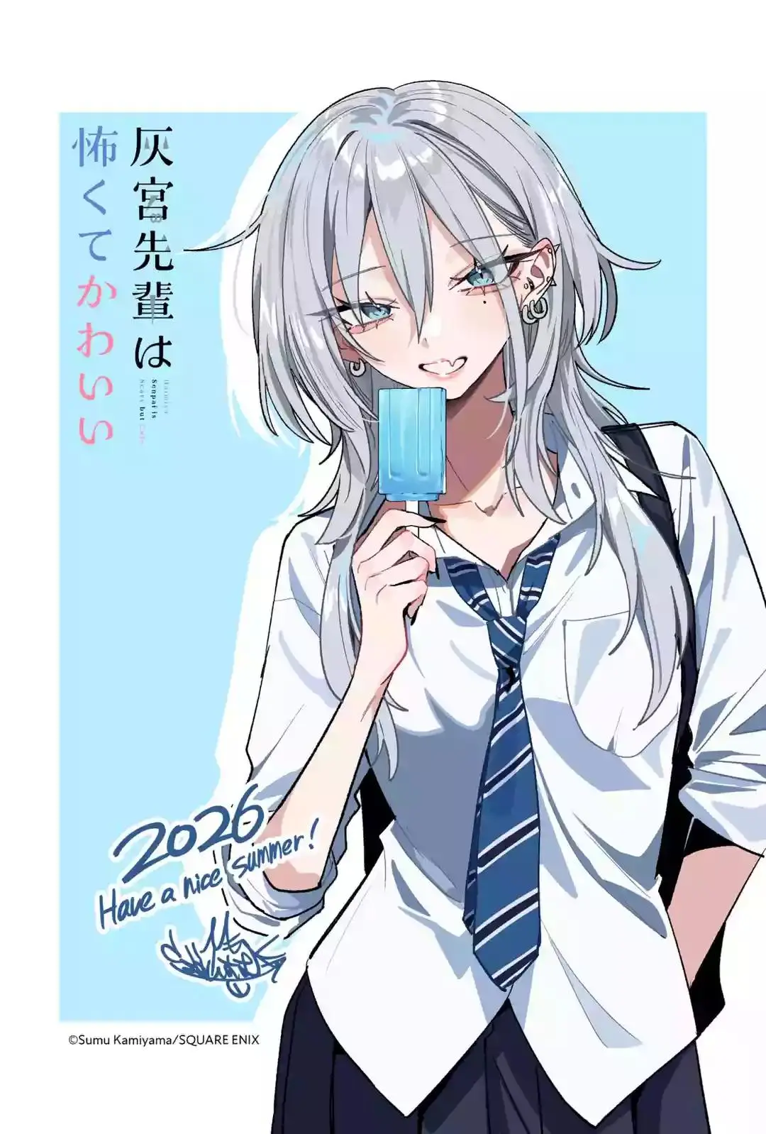 Read Haimiya Senpai Is Cutie Scary - Chapter 39 - www.haimiyasenpaiiscutiescary.com | Image 23