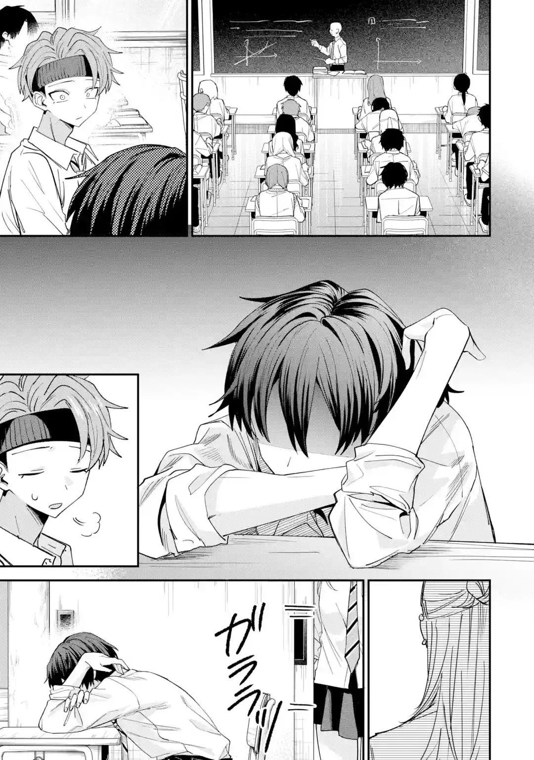 Read Haimiya Senpai Is Cutie Scary - Chapter 42 - www.haimiyasenpaiiscutiescary.com | Image 4