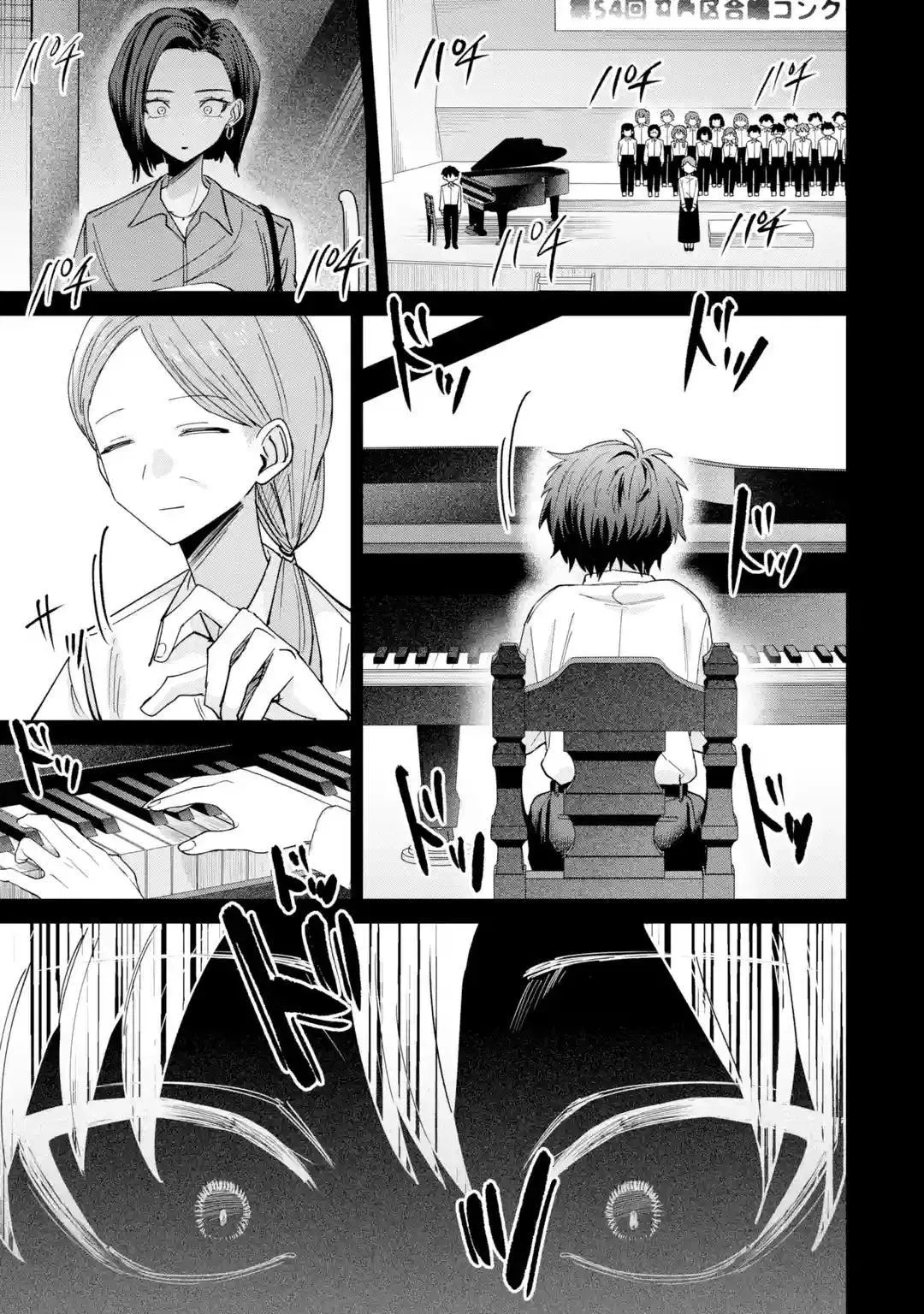 Read Haimiya Senpai Is Cutie Scary - Chapter 43 - www.haimiyasenpaiiscutiescary.com | Image 8