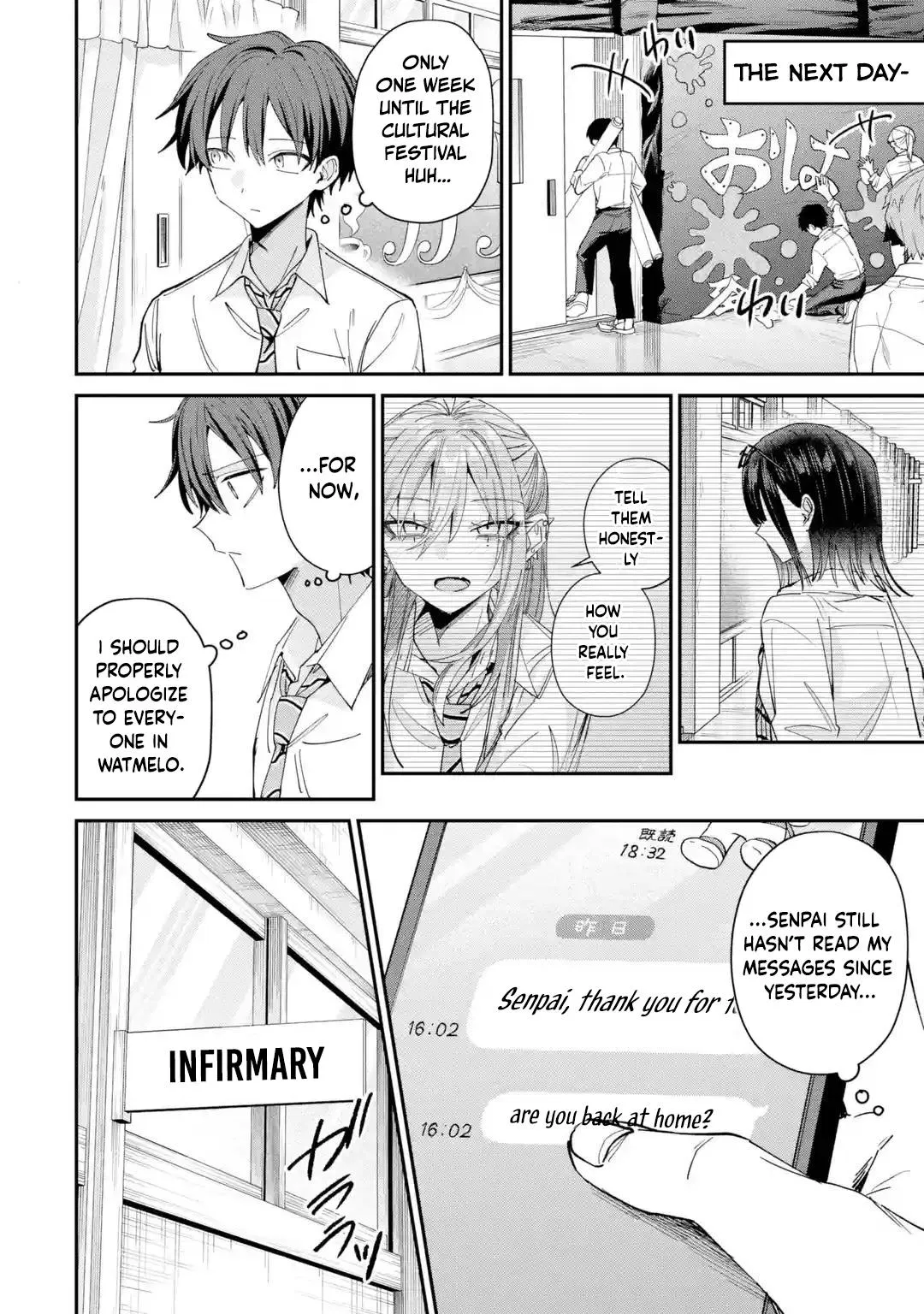 Read Haimiya Senpai Is Cutie Scary - Chapter 44 - www.haimiyasenpaiiscutiescary.com | Image 27