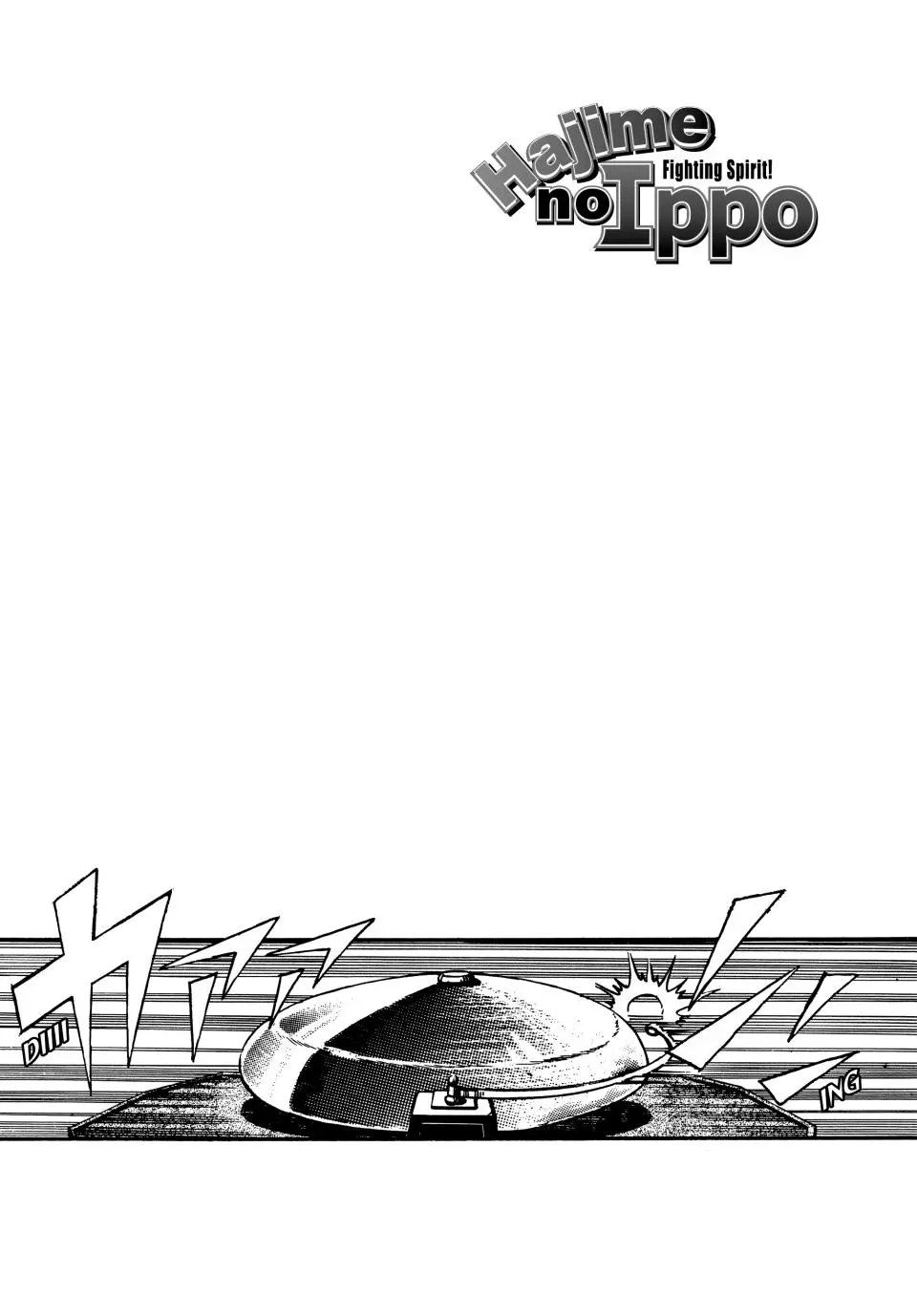 Read Hajime No Ippo - Chapter 1 - www.hajimenoippomanga.org | Image 4