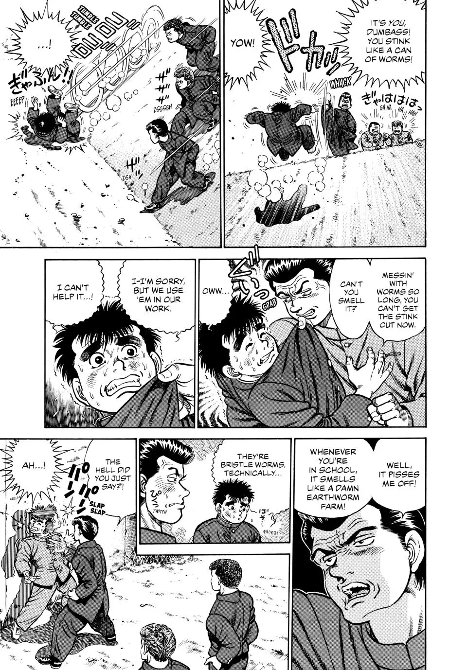 Read Hajime No Ippo - Chapter 1 - www.hajimenoippomanga.org | Image 7