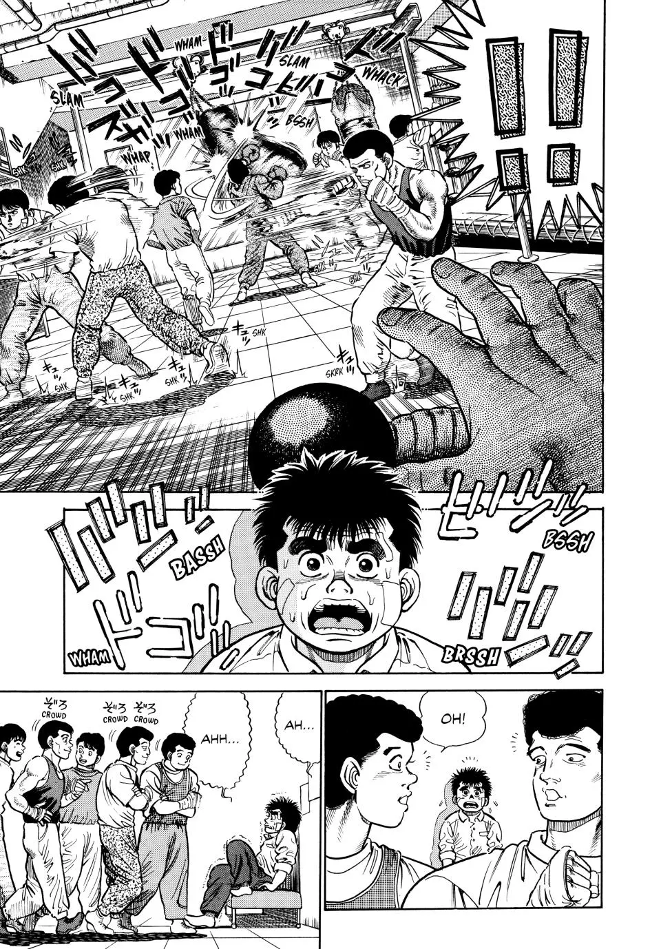 Read Hajime No Ippo - Chapter 1 - www.hajimenoippomanga.org | Image 15