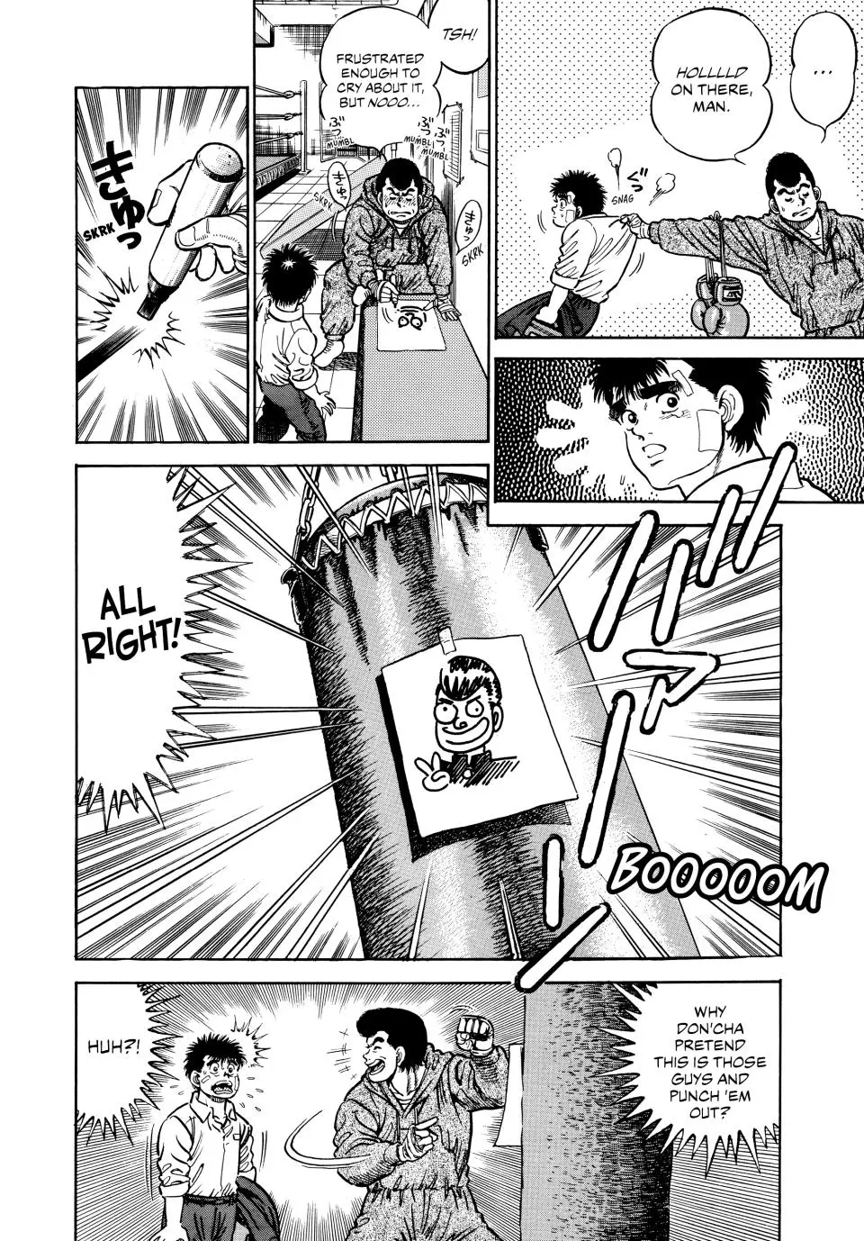 Read Hajime No Ippo - Chapter 1 - www.hajimenoippomanga.org | Image 18