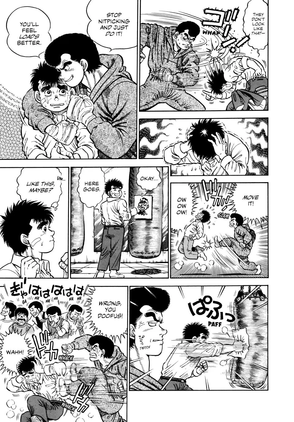Read Hajime No Ippo - Chapter 1 - www.hajimenoippomanga.org | Image 19