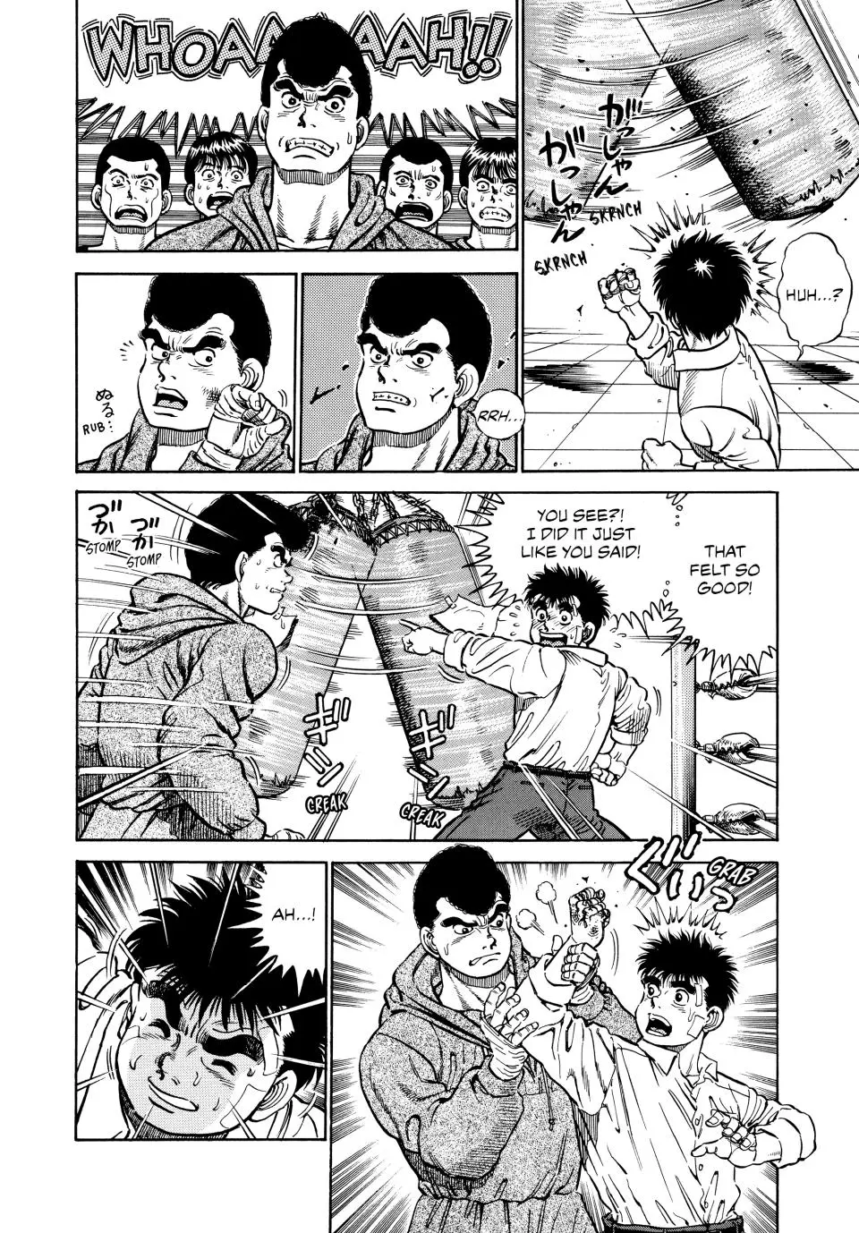 Read Hajime No Ippo - Chapter 1 - www.hajimenoippomanga.org | Image 24