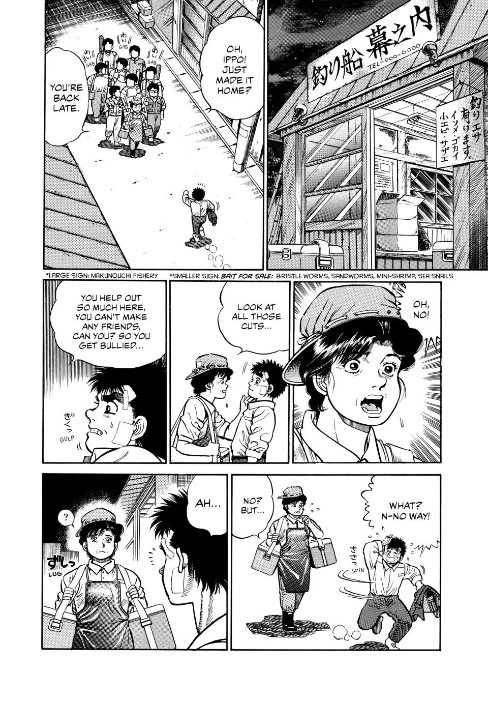 Read Hajime No Ippo - Chapter 1 - www.hajimenoippomanga.org | Image 30