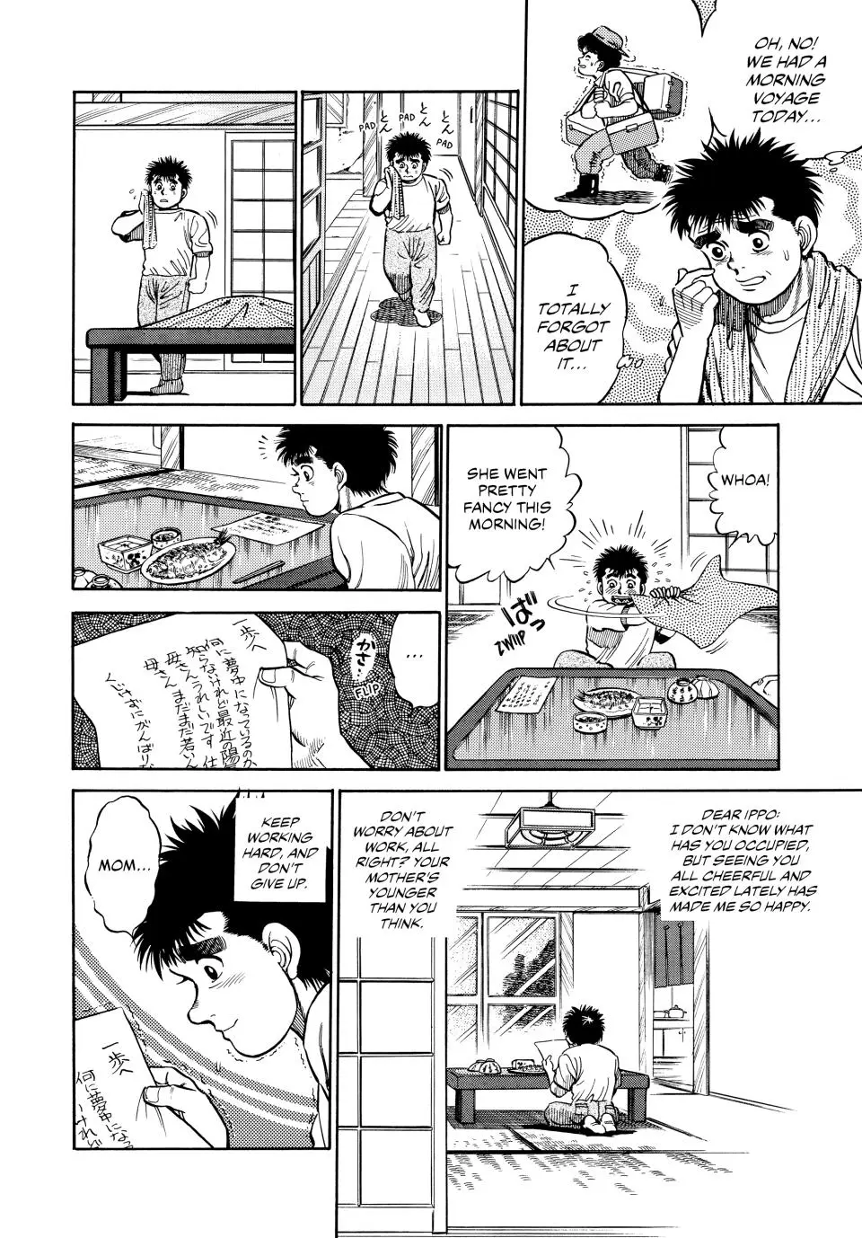 Read Hajime No Ippo - Chapter 1 - www.hajimenoippomanga.org | Image 46