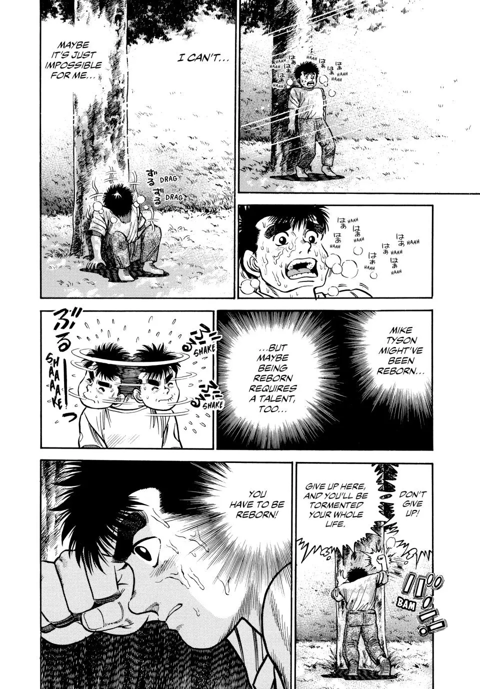 Read Hajime No Ippo - Chapter 1 - www.hajimenoippomanga.org | Image 48