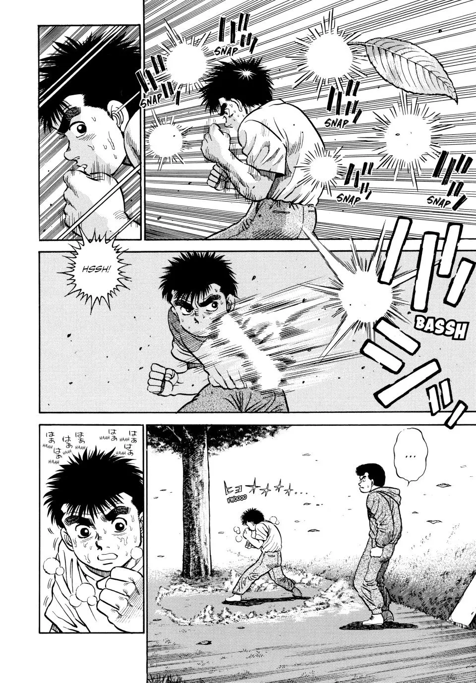 Read Hajime No Ippo - Chapter 1 - www.hajimenoippomanga.org | Image 56