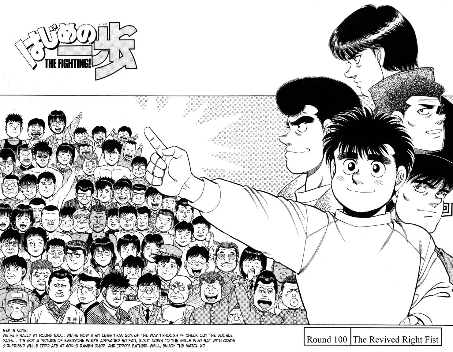 Read Hajime No Ippo - Chapter 100 - www.hajimenoippomanga.org | Image 2