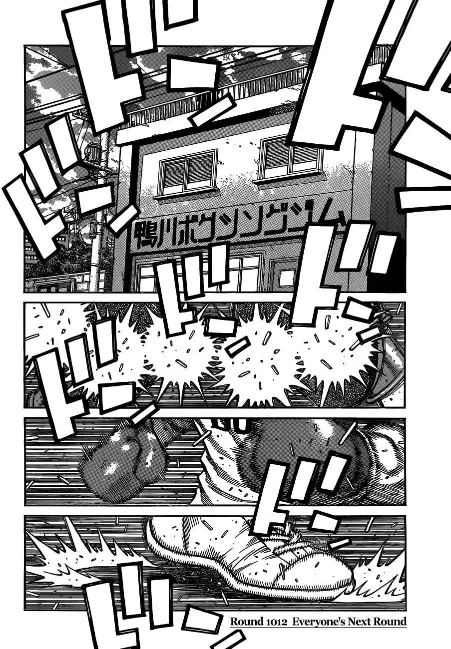 Read Hajime No Ippo - Chapter 1012 - www.hajimenoippomanga.org | Image 3