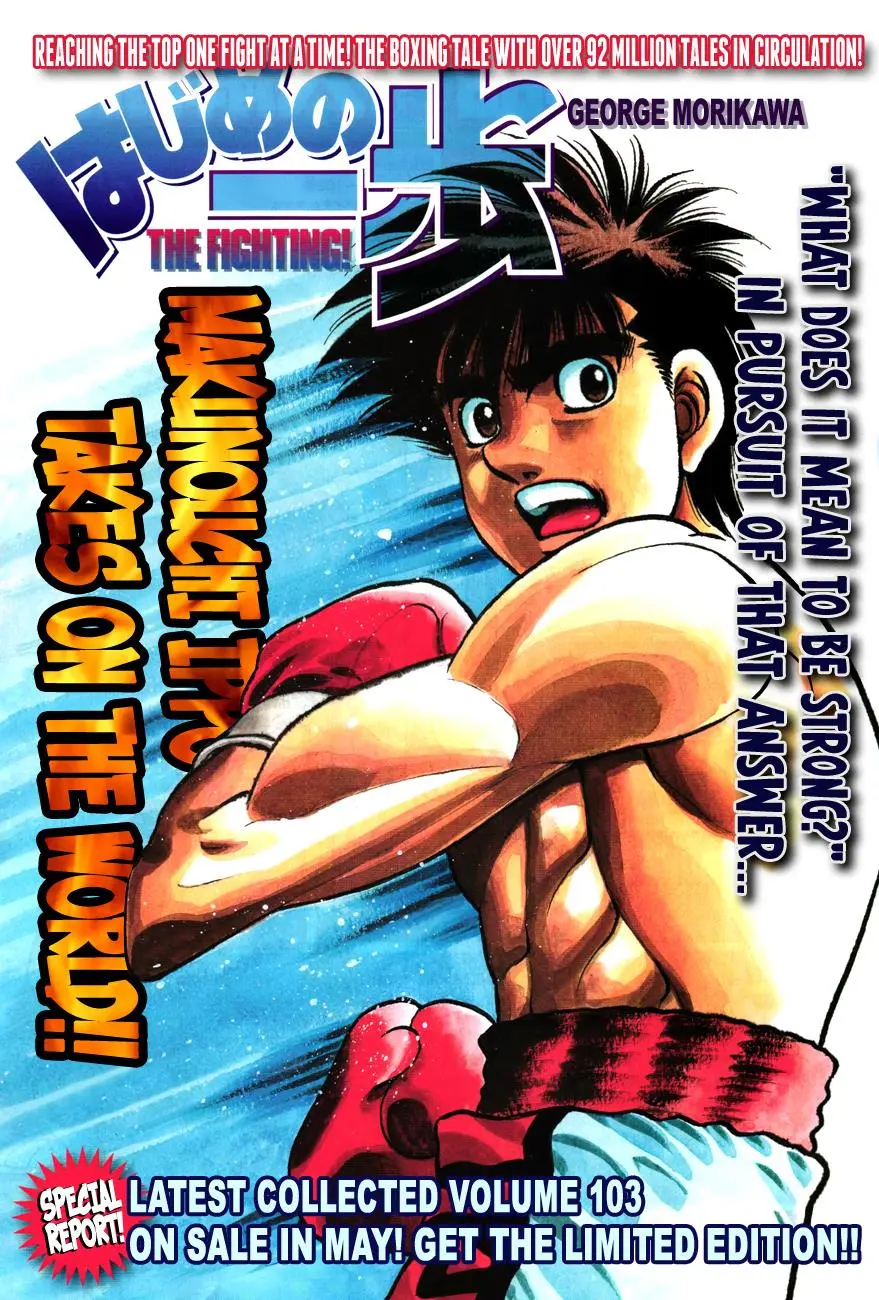 Read Hajime No Ippo - Chapter 1013 - www.hajimenoippomanga.org | Image 1