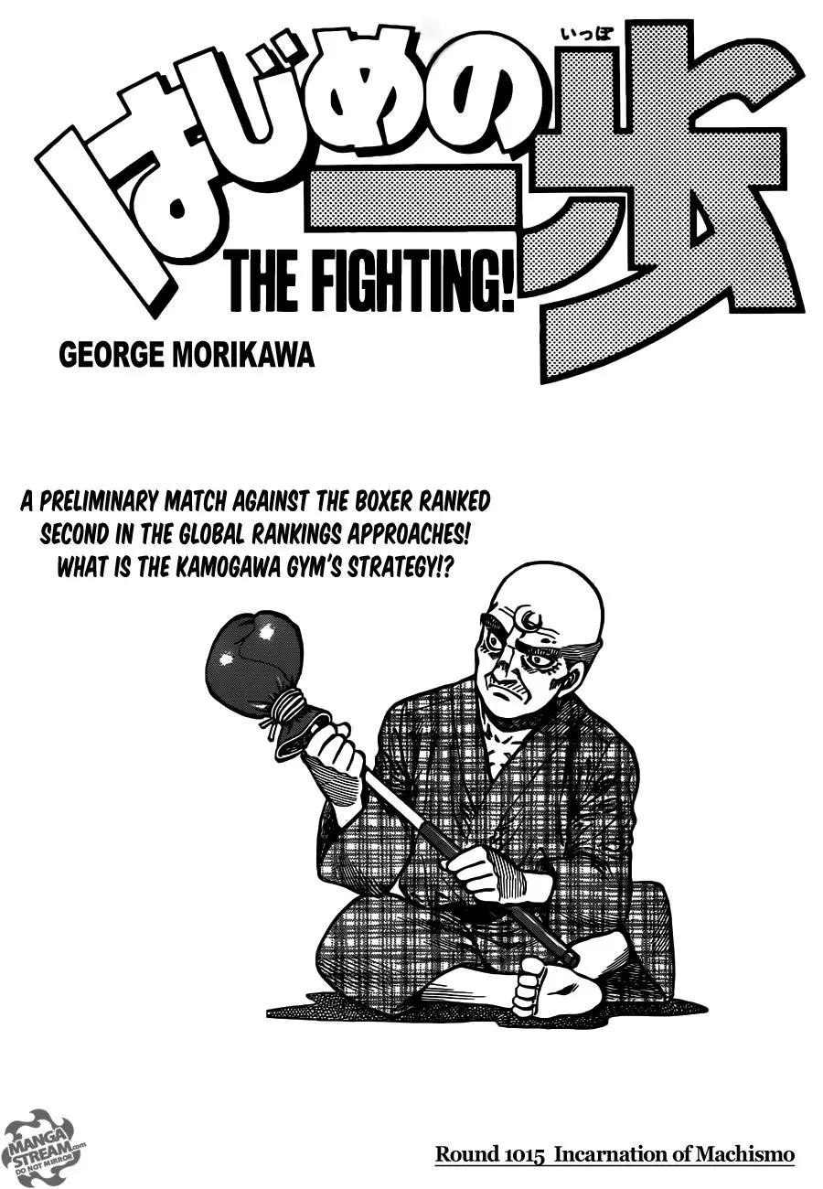 Read Hajime No Ippo - Chapter 1015 - www.hajimenoippomanga.org | Image 1