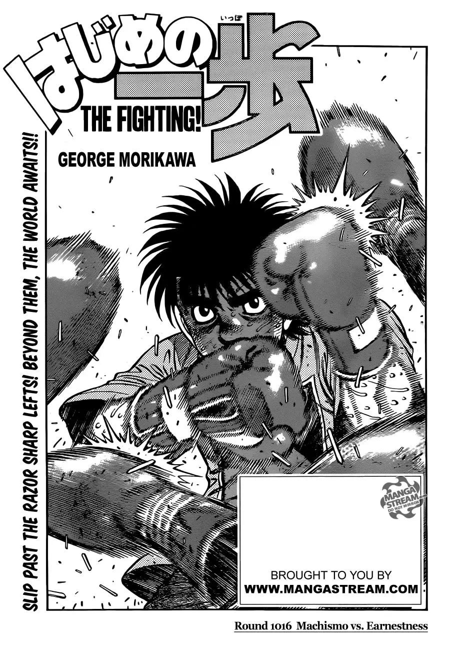 Read Hajime No Ippo - Chapter 1016 - www.hajimenoippomanga.org | Image 1