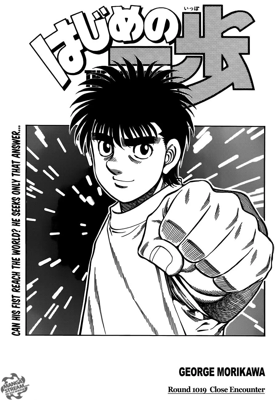 Read Hajime No Ippo - Chapter 1019 - www.hajimenoippomanga.org | Image 1