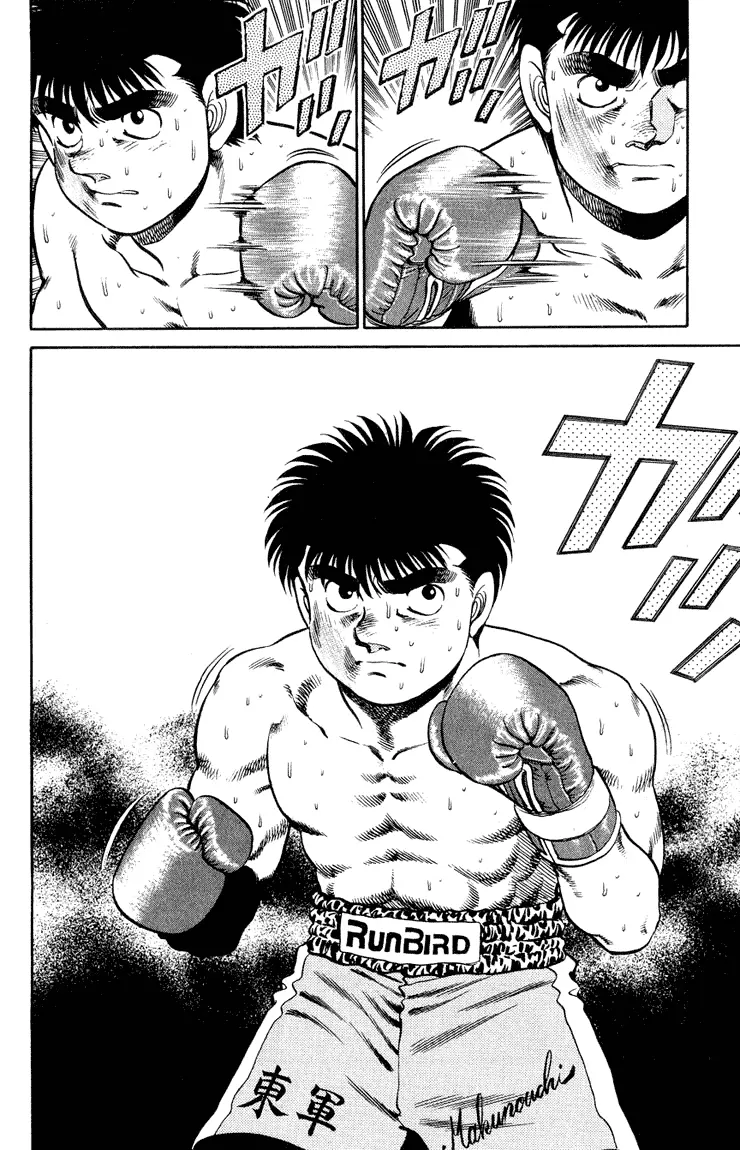 Read Hajime No Ippo - Chapter 102 - www.hajimenoippomanga.org | Image 18