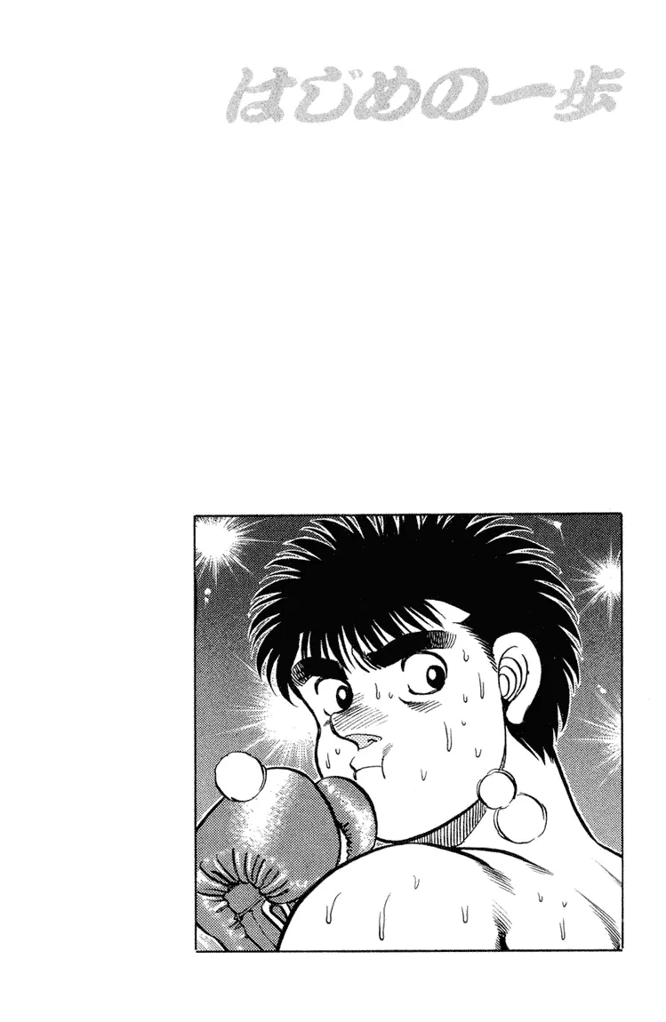 Read Hajime No Ippo - Chapter 102 - www.hajimenoippomanga.org | Image 20