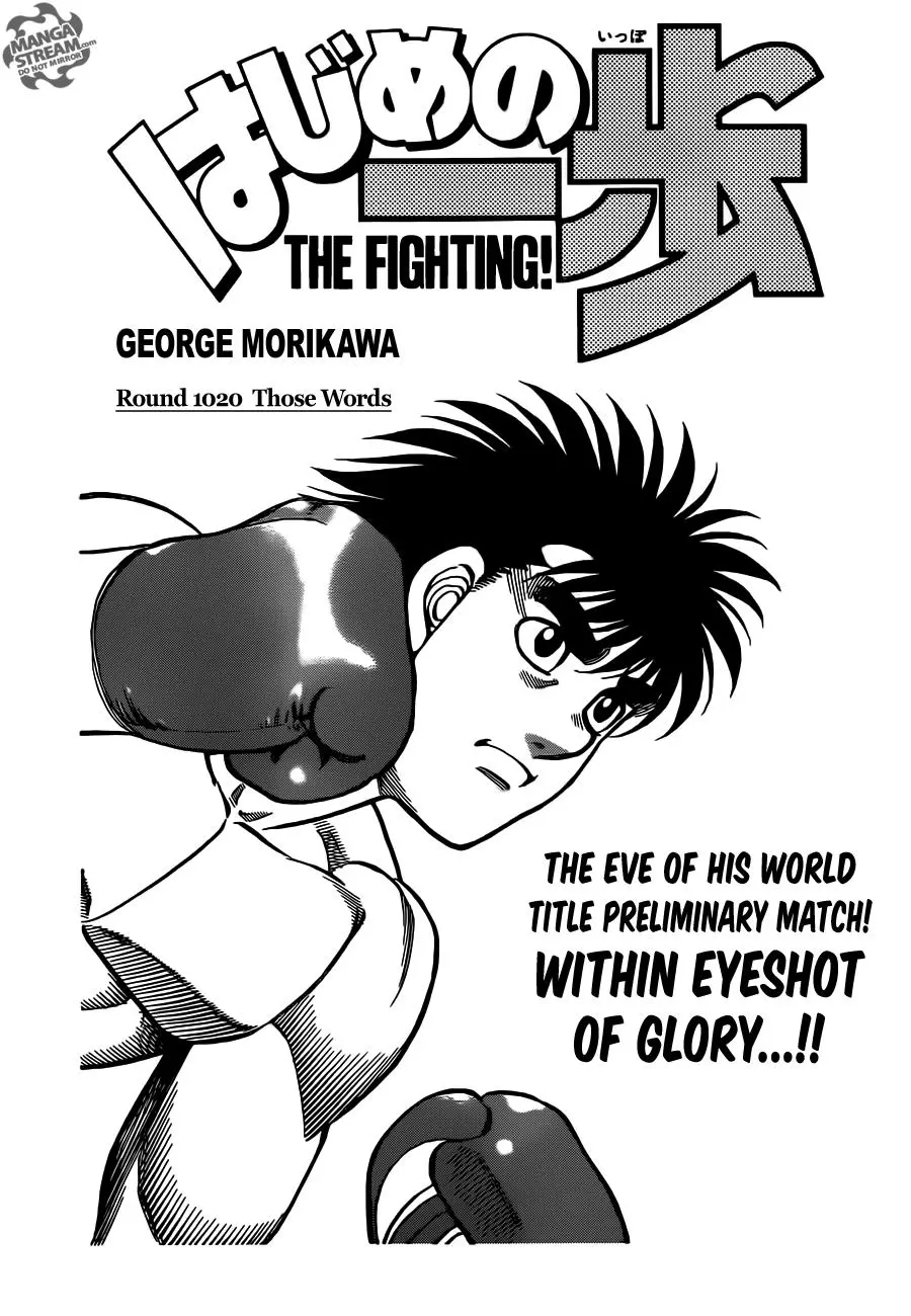 Read Hajime No Ippo - Chapter 1020 - www.hajimenoippomanga.org | Image 1