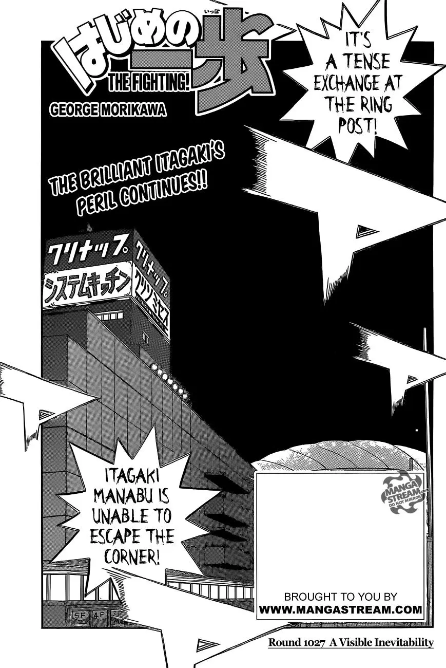 Read Hajime No Ippo - Chapter 1027 - www.hajimenoippomanga.org | Image 1