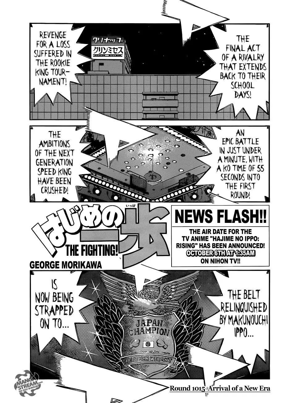 Read Hajime No Ippo - Chapter 1029 - www.hajimenoippomanga.org | Image 1