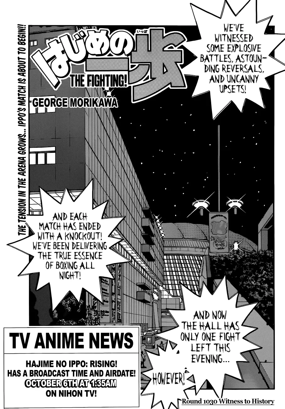 Read Hajime No Ippo - Chapter 1030 - www.hajimenoippomanga.org | Image 1