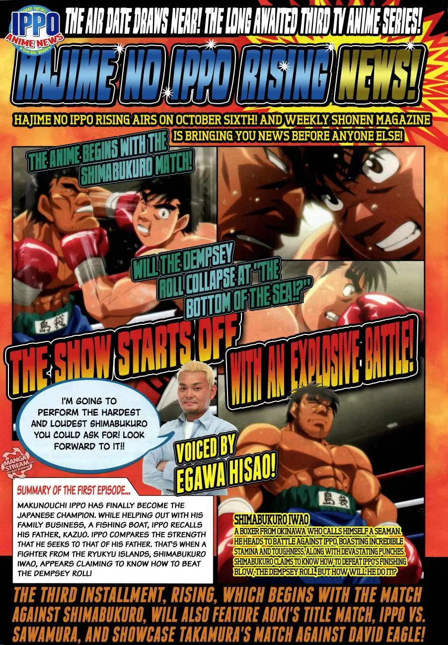 Read Hajime No Ippo - Chapter 1032 - www.hajimenoippomanga.org | Image 3