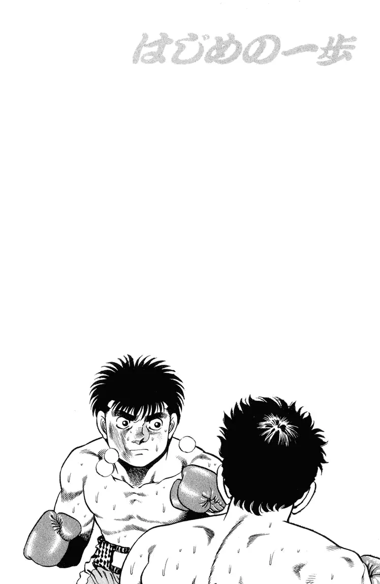 Read Hajime No Ippo - Chapter 104 - www.hajimenoippomanga.org | Image 18