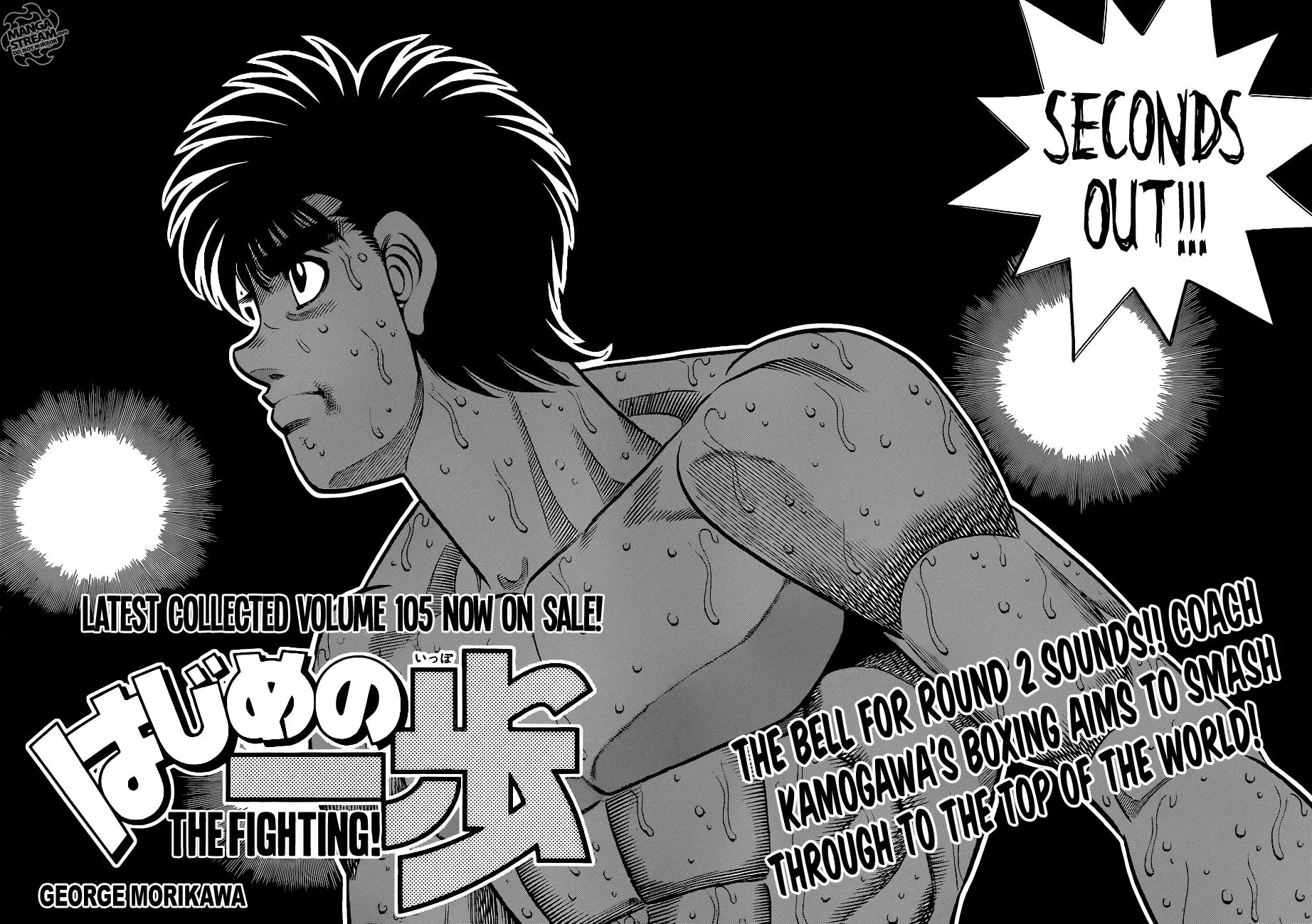 Read Hajime No Ippo - Chapter 1040 - www.hajimenoippomanga.org | Image 3