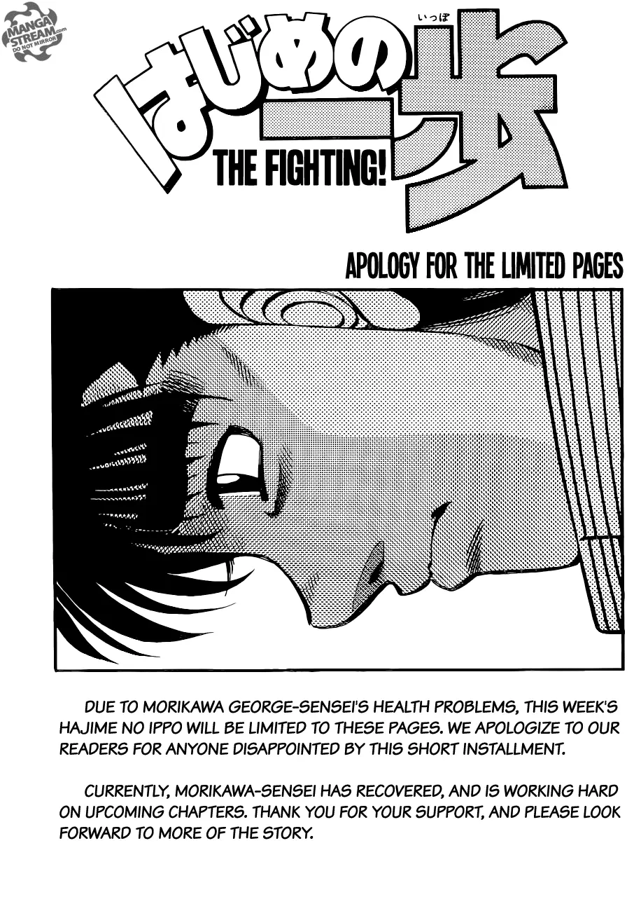 Read Hajime No Ippo - Chapter 1044 - www.hajimenoippomanga.org | Image 8