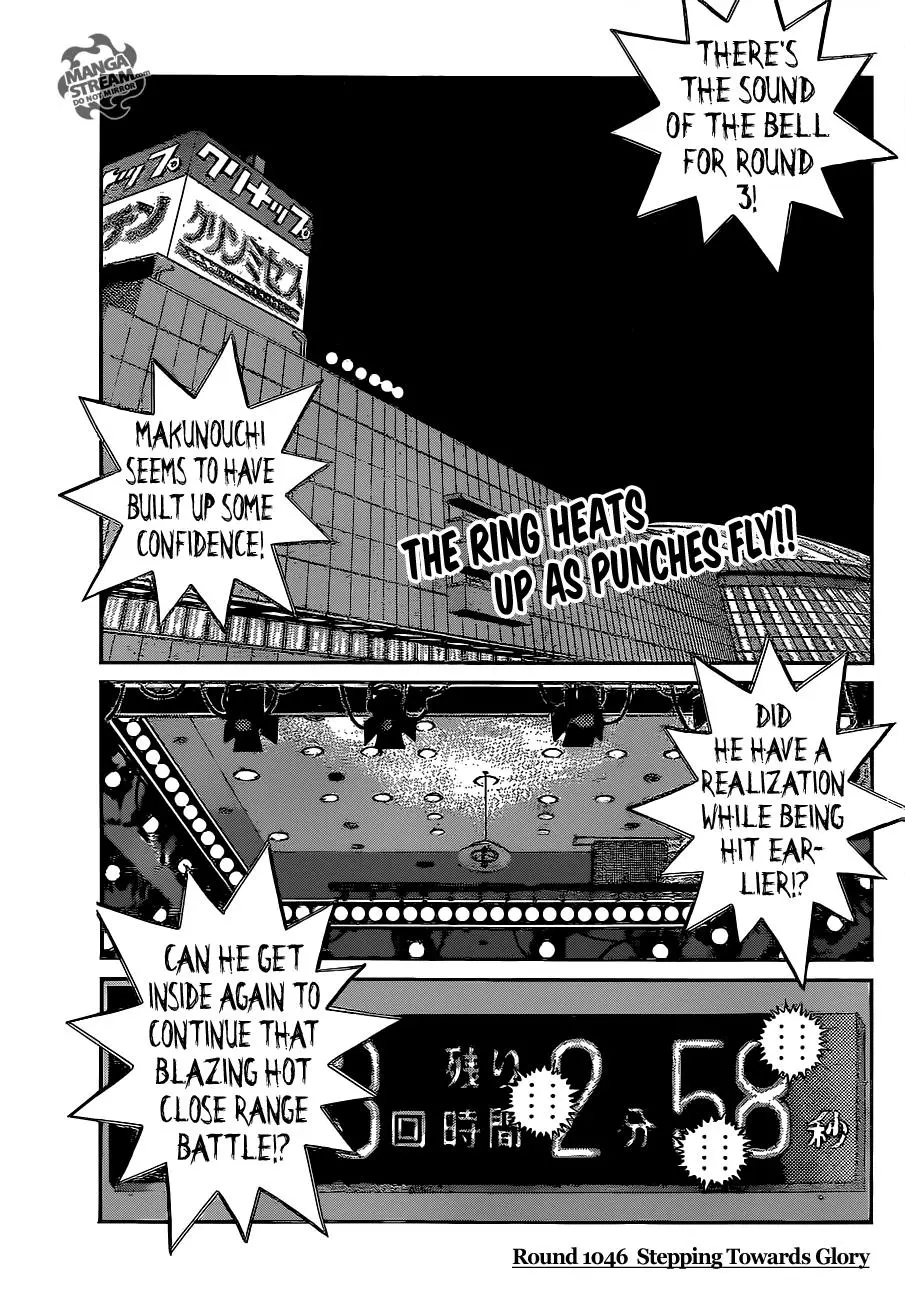 Read Hajime No Ippo - Chapter 1046 - www.hajimenoippomanga.org | Image 1