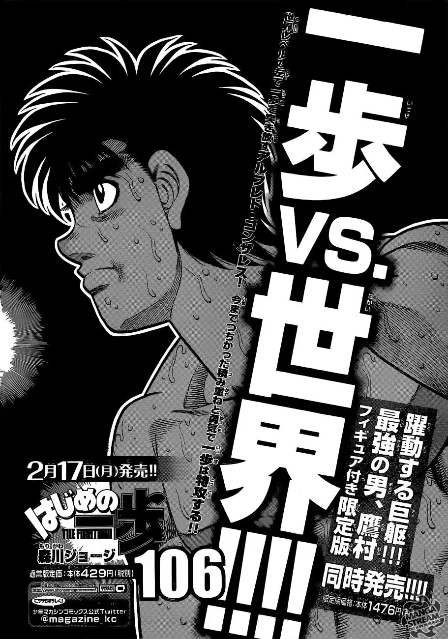 Read Hajime No Ippo - Chapter 1046 - www.hajimenoippomanga.org | Image 15