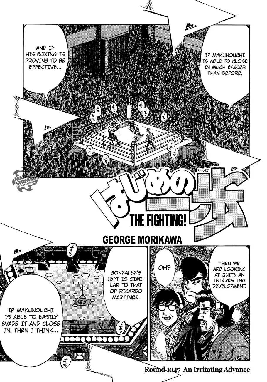 Read Hajime No Ippo - Chapter 1047 - www.hajimenoippomanga.org | Image 1