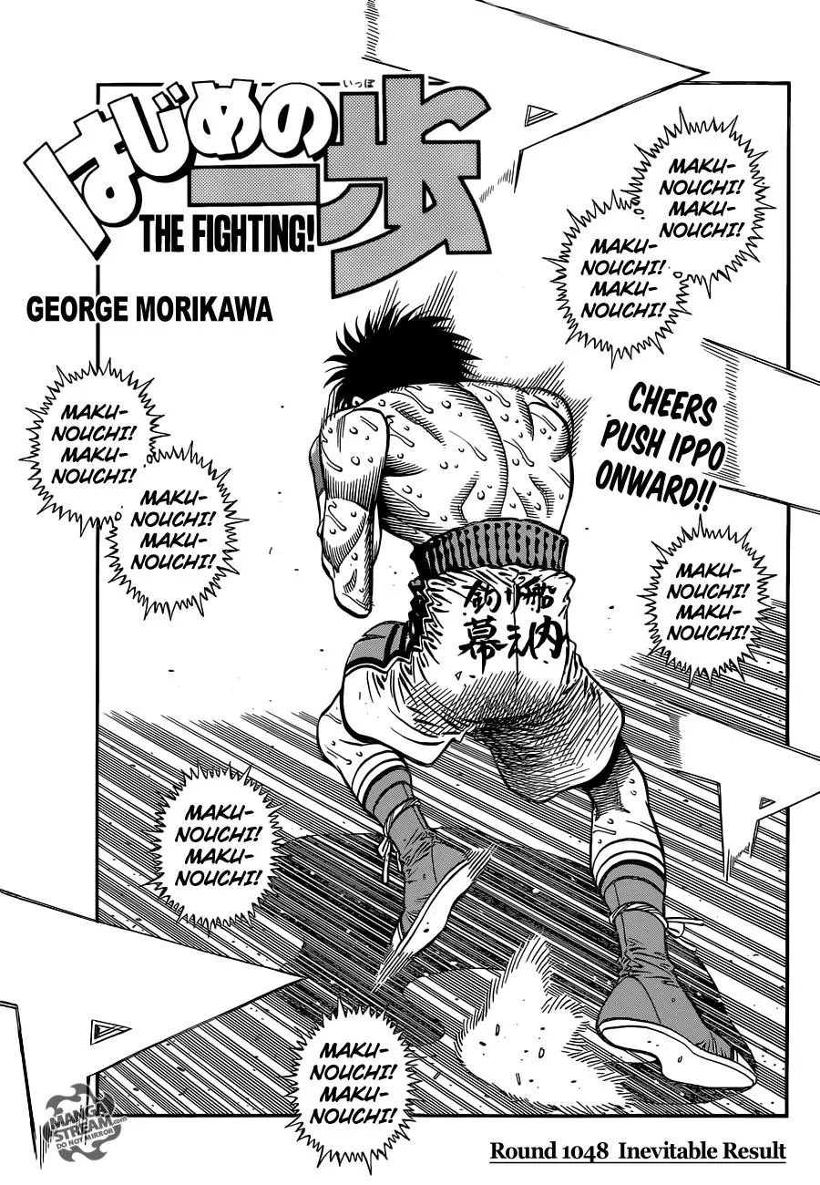 Read Hajime No Ippo - Chapter 1048 - www.hajimenoippomanga.org | Image 1