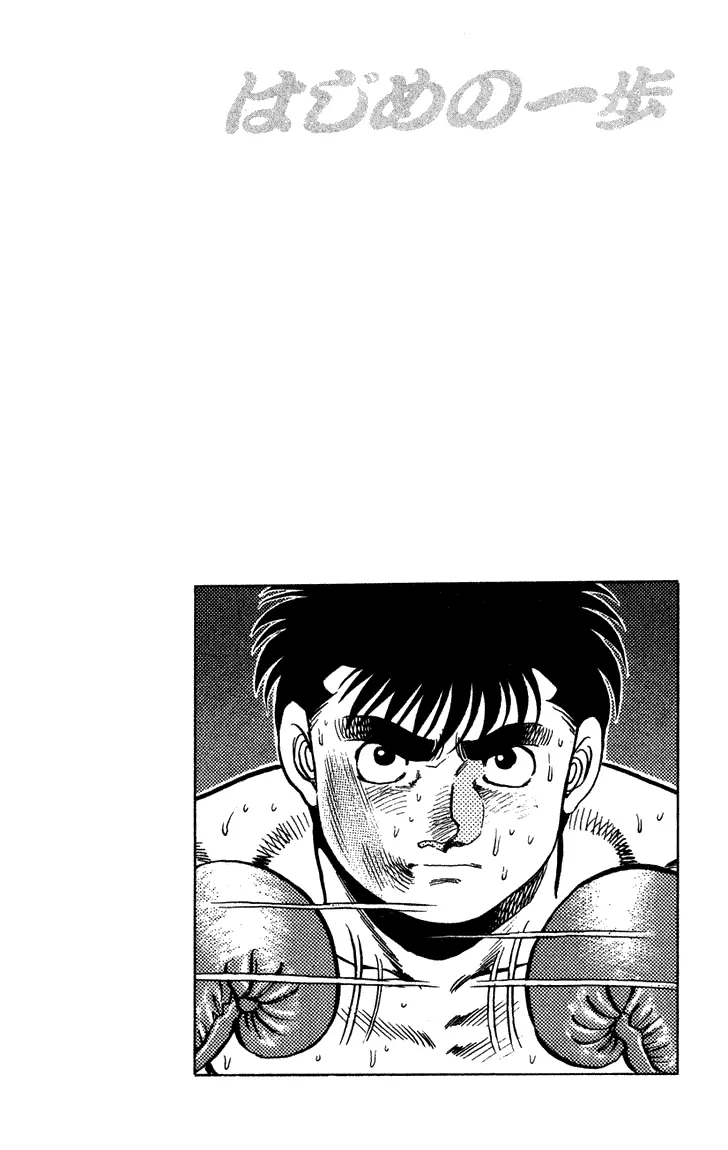 Read Hajime No Ippo - Chapter 105 - www.hajimenoippomanga.org | Image 19