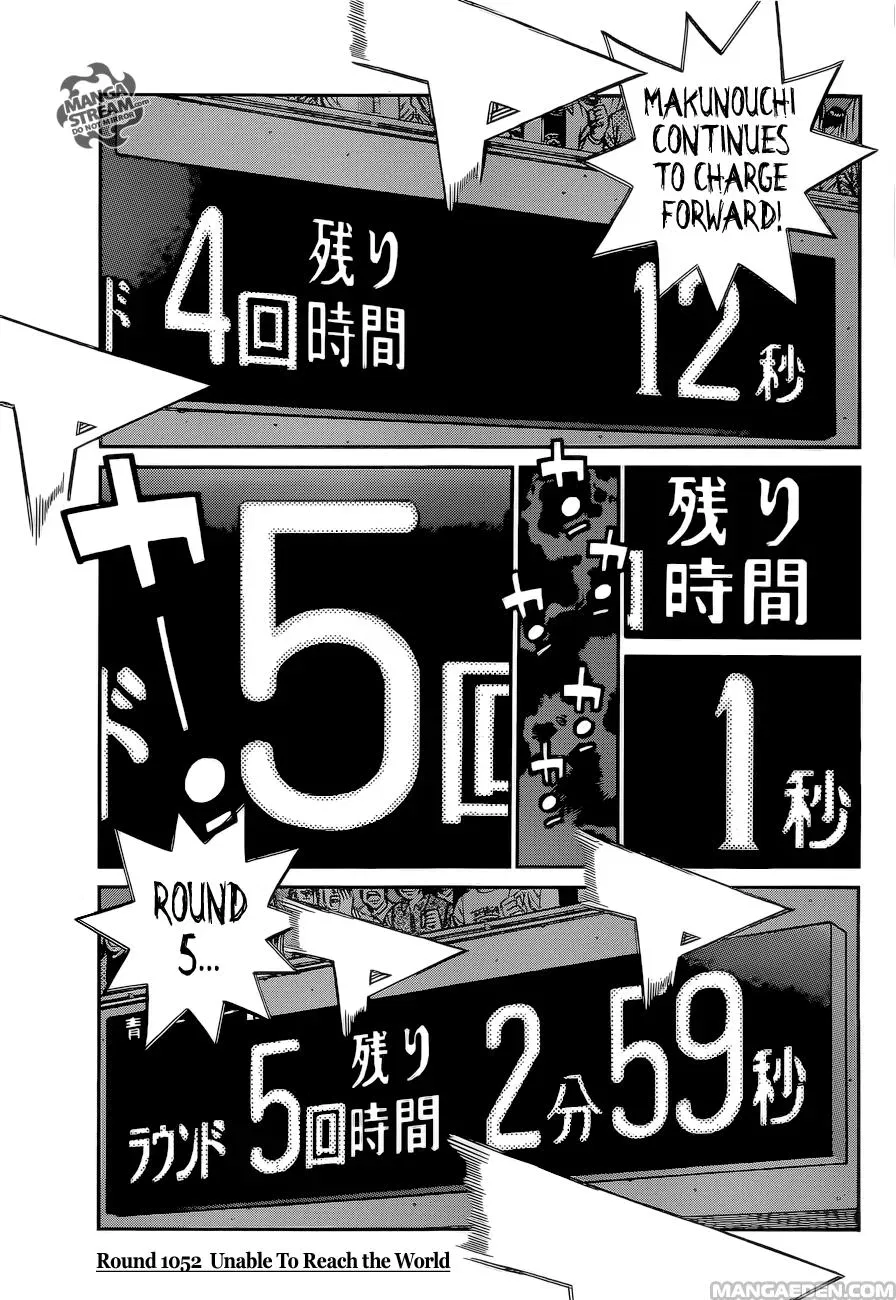 Read Hajime No Ippo - Chapter 1052.1 - w1.hajimenoippomanga.org | Image 1