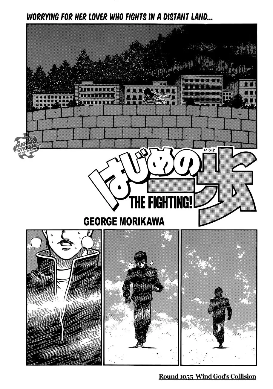 Read Hajime No Ippo - Chapter 1055 - www.hajimenoippomanga.org | Image 1