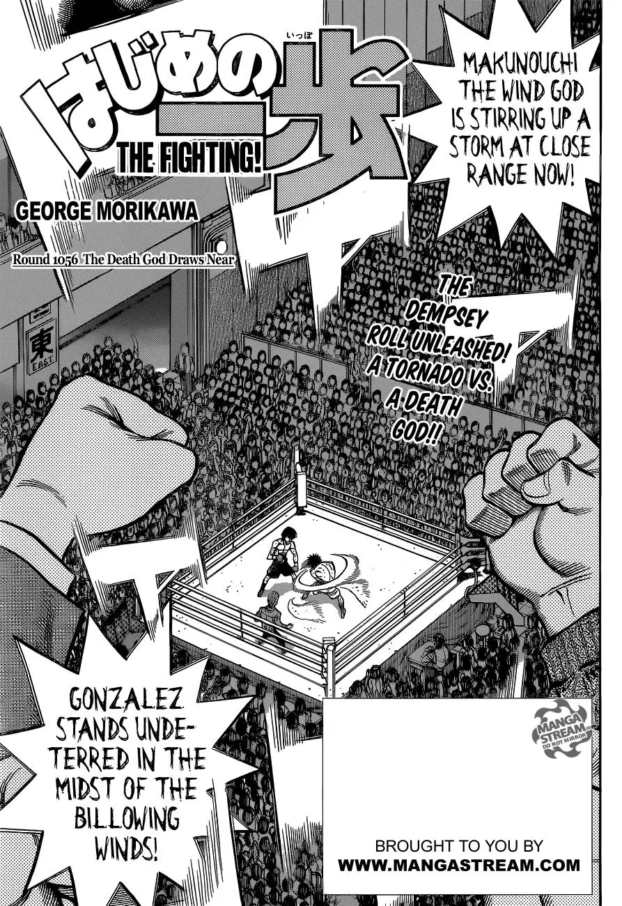 Read Hajime No Ippo - Chapter 1056 - www.hajimenoippomanga.org | Image 1