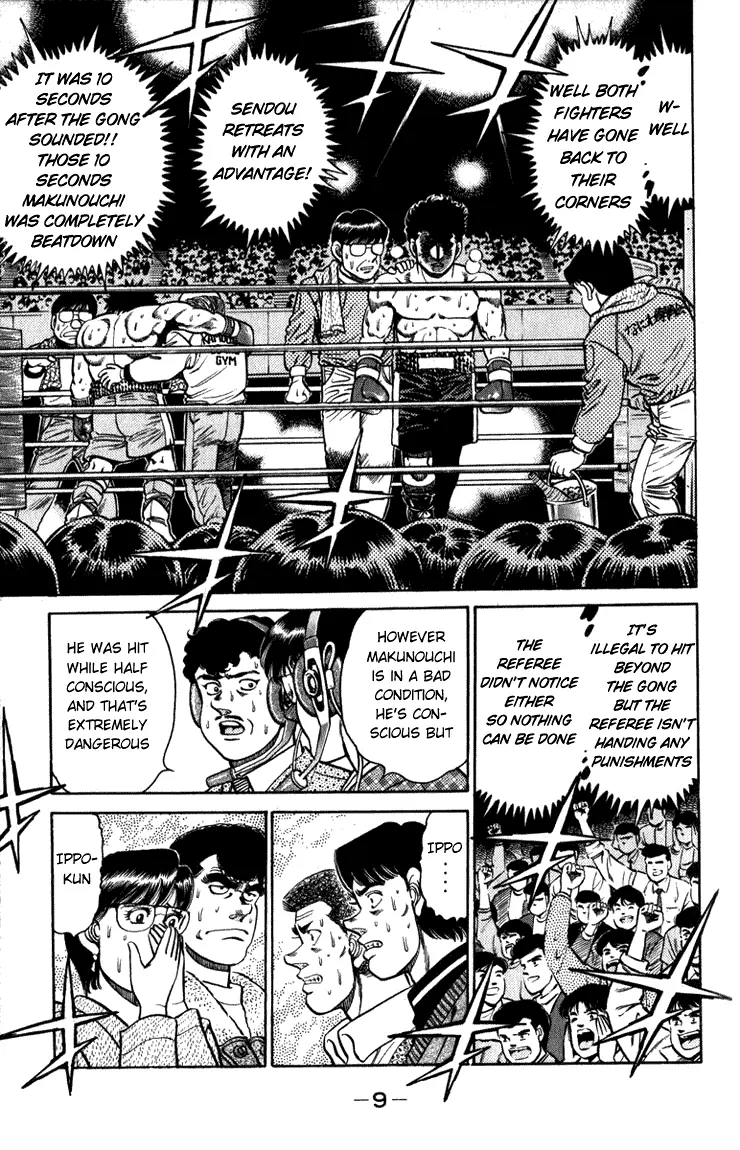 Read Hajime No Ippo - Chapter 106 - www.hajimenoippomanga.org | Image 8