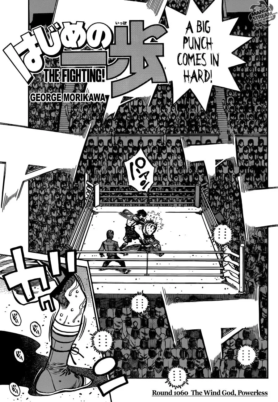 Read Hajime No Ippo - Chapter 1060 - www.hajimenoippomanga.org | Image 1
